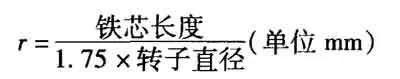 电机的隔离带电部件的防护等级不应低于IP44 电机的隔离带电部件的防护等级不应低于IP44